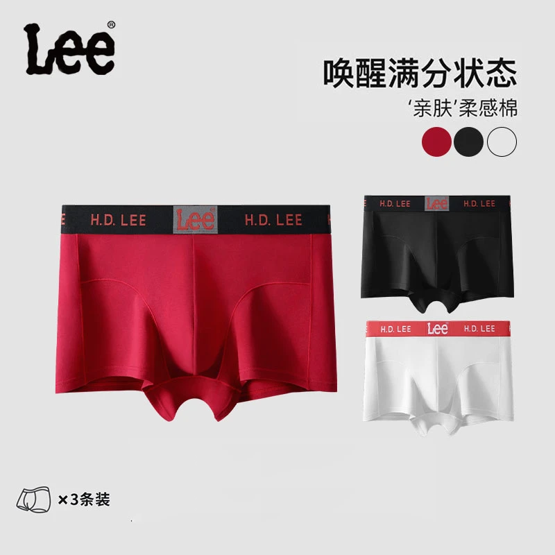 Lee李牌男士内裤高腰纯棉抗菌四角短裤加大四季款亲肤透气裤衩子