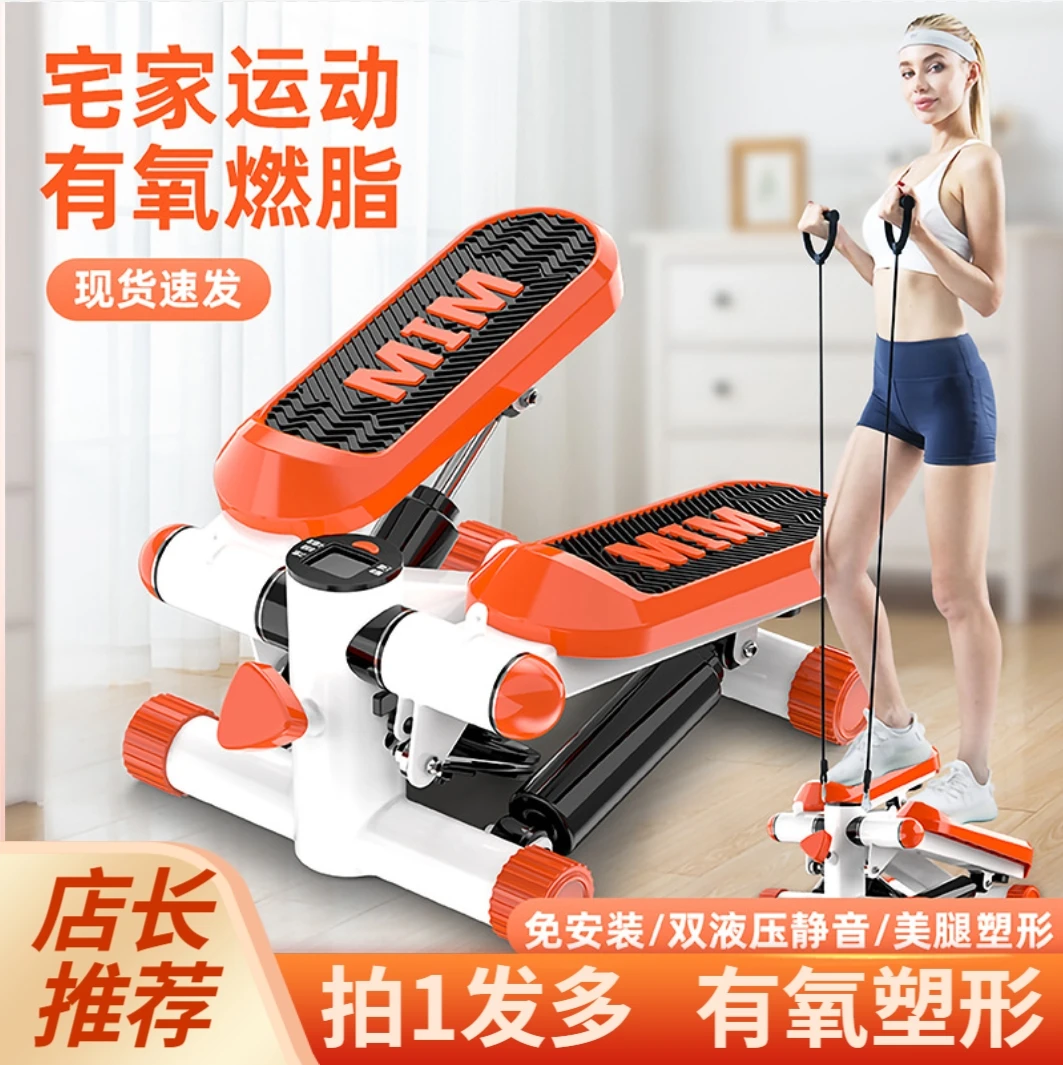 腿部家用静音瘦美腿神器多功能登山脚踏机室内健身运动锻炼器材