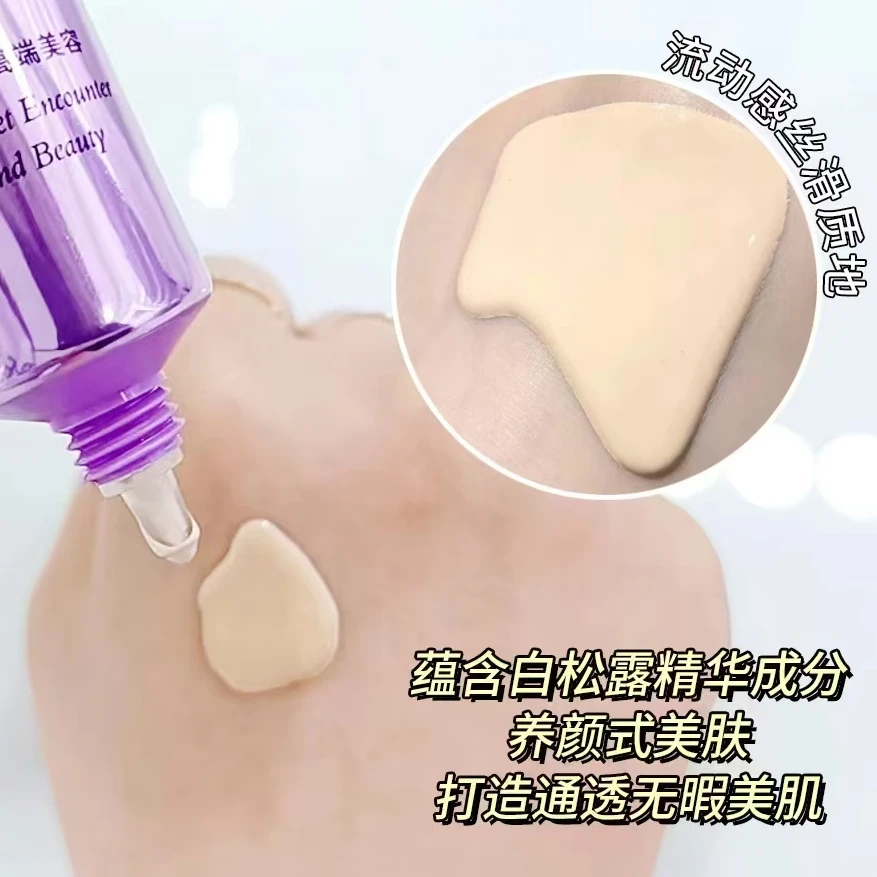 裸透遮瑕BB霜秋冬必备淡颜妆容神器