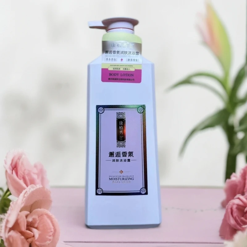 邂逅香氛保湿润肤沐浴露滋润肌肤清新香气清爽丝滑三伏养生局