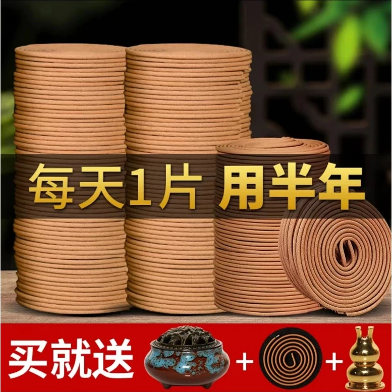 春夏驱蚊增香香熏香送香炉檀香盘香家用客厅卧室卫生间驱虫除臭