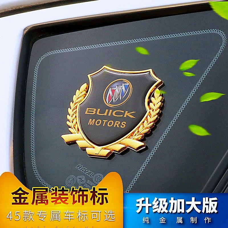 汽车金属侧标车贴VIP创意个性立体金属侧窗标车标贴汽车装饰用品