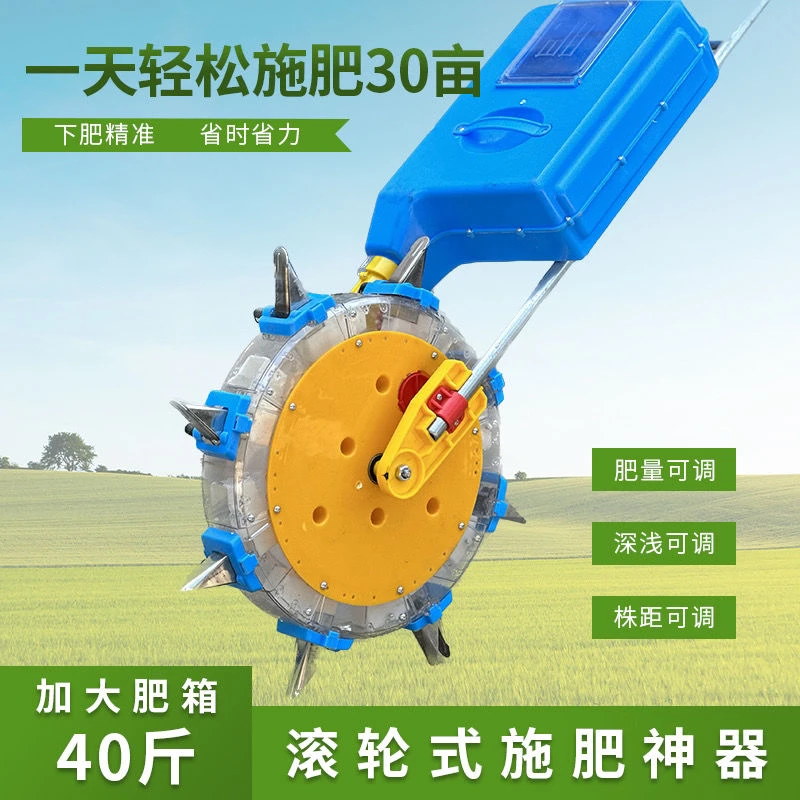 新款手推式施肥器追肥器小型神器深度施肥加大肥箱通用型省力调节