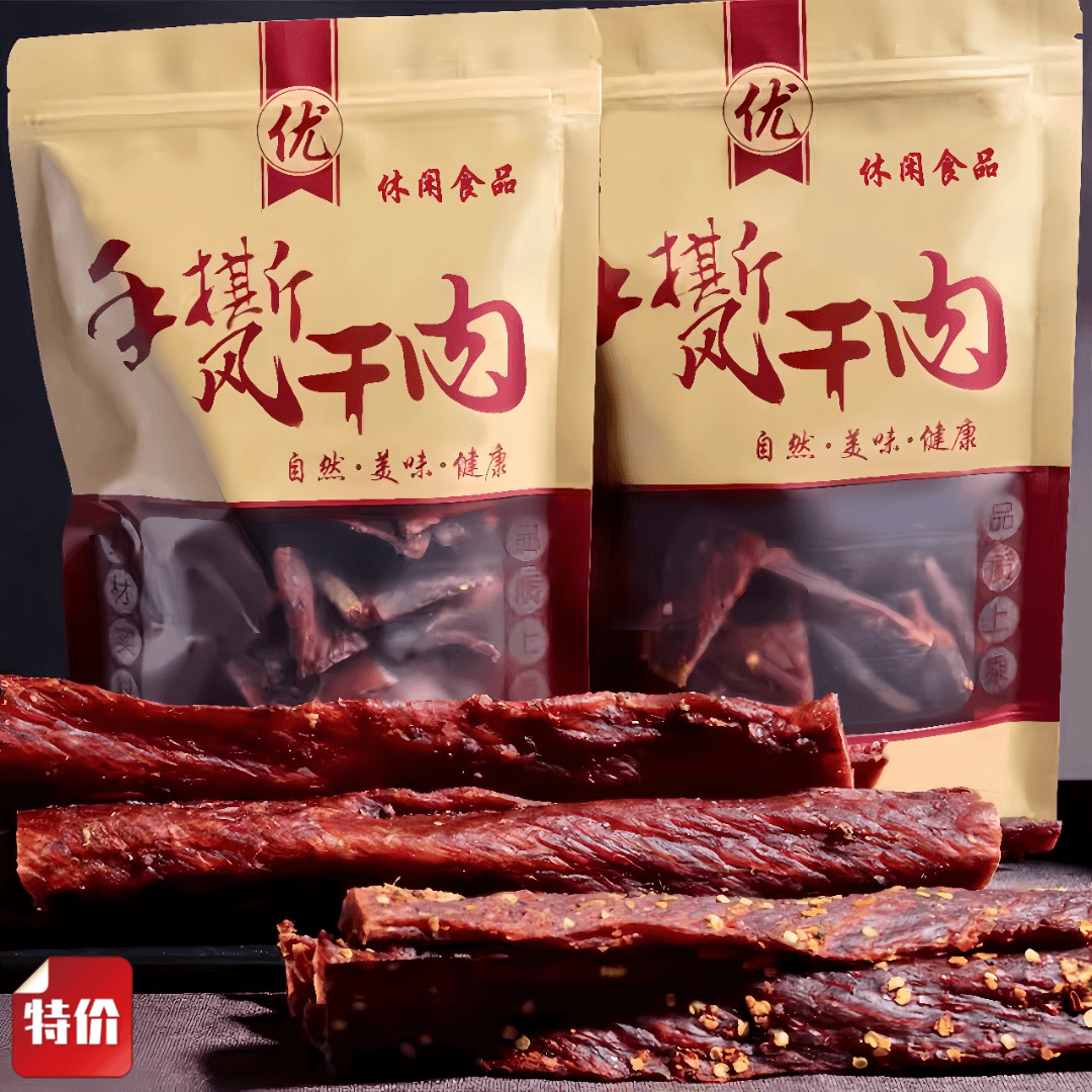 四川大凉山风干牛肉干特产麻辣五香味香辣味网红耐嚼零食