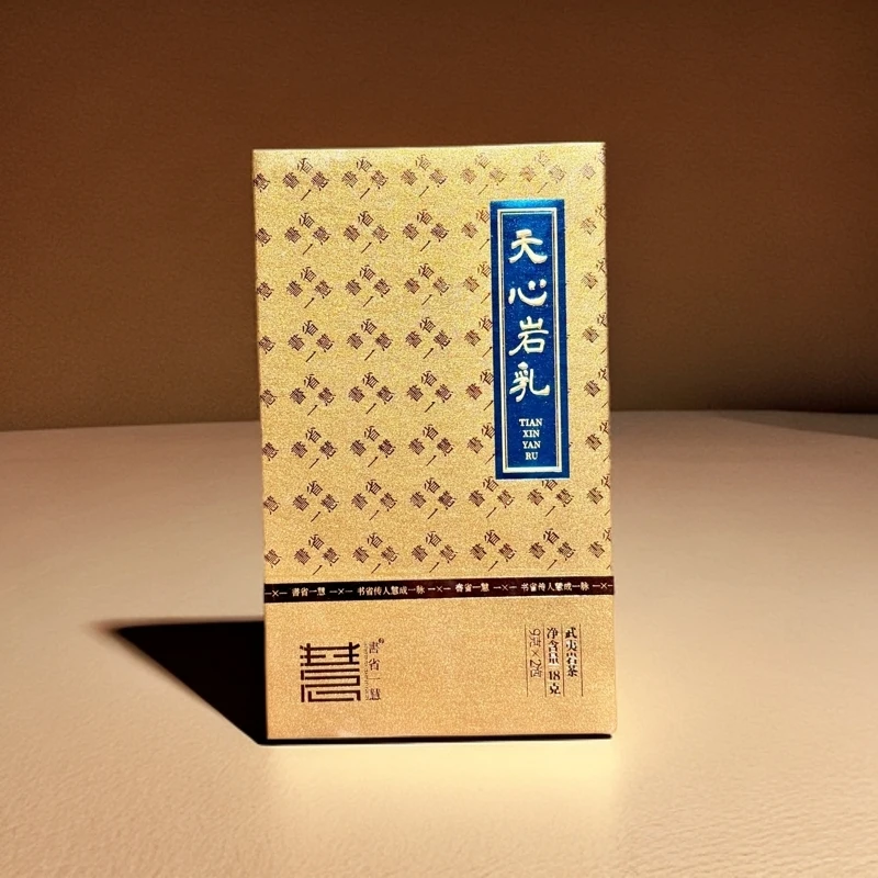 书省一慧｜天心岩乳 正岩核心武夷岩茶 18克（9克×2泡）