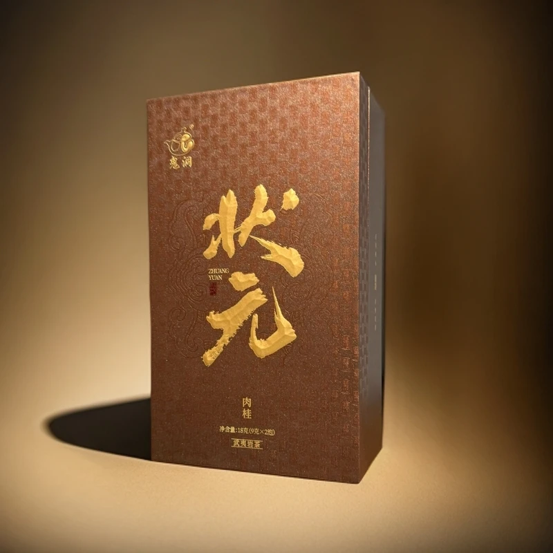 鬼洞茶业 | 鬼洞状元 肉桂 18克（9克*2泡）山潭涧高端品牌武夷岩茶