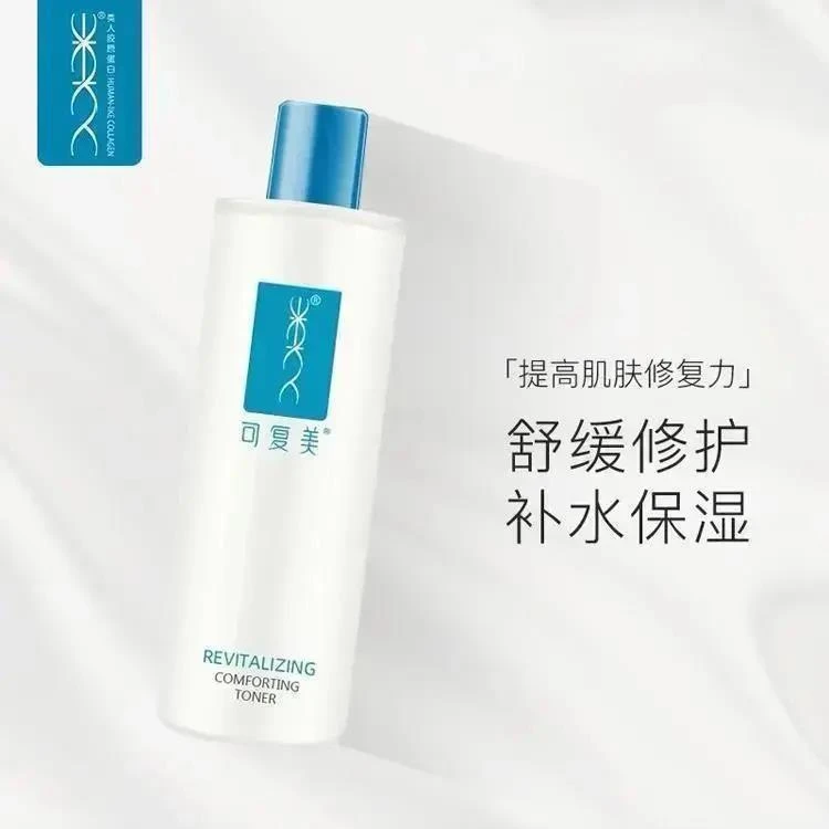 官方可复美爽肤水润泽面部修护爽肤水滋养敏感肌补水柔肤水保湿
