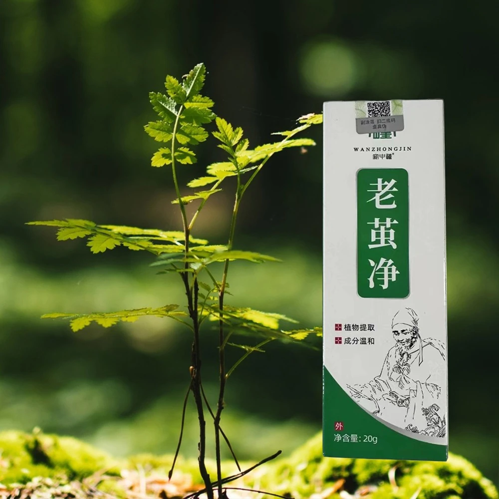 手茧 脚茧 脚垫 硬皮 厚皮 抑菌修护护理膏【TD专属】A