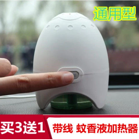 电热蚊香液加热器通用液体驱蚊液无味型酒店蚊香水灭蚊液驱蚊神器