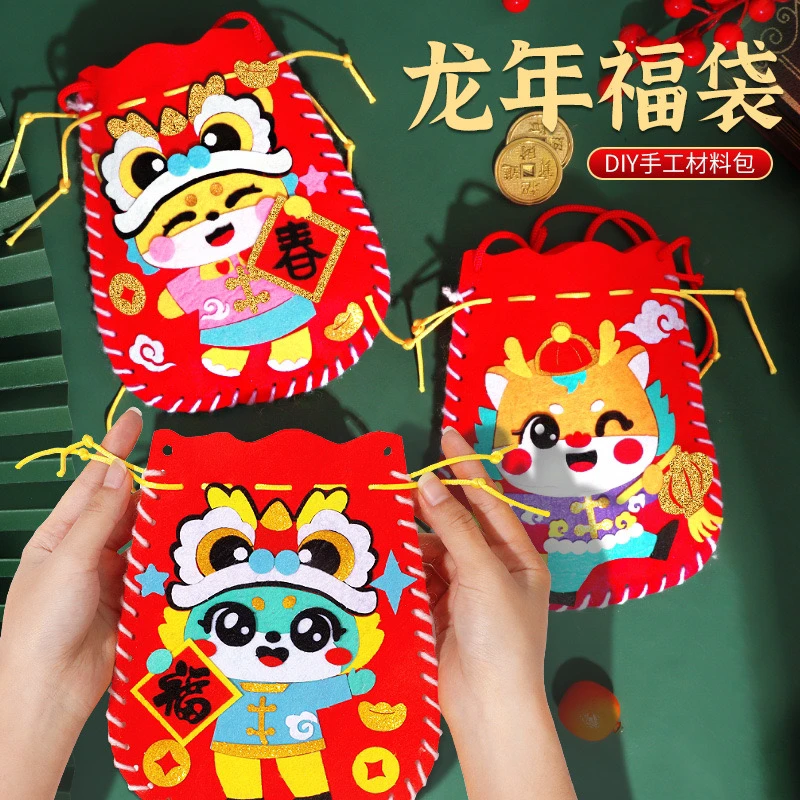 新年福袋diy简单手工加长儿童幼儿园cm圆形尺寸玩具龙款式优质