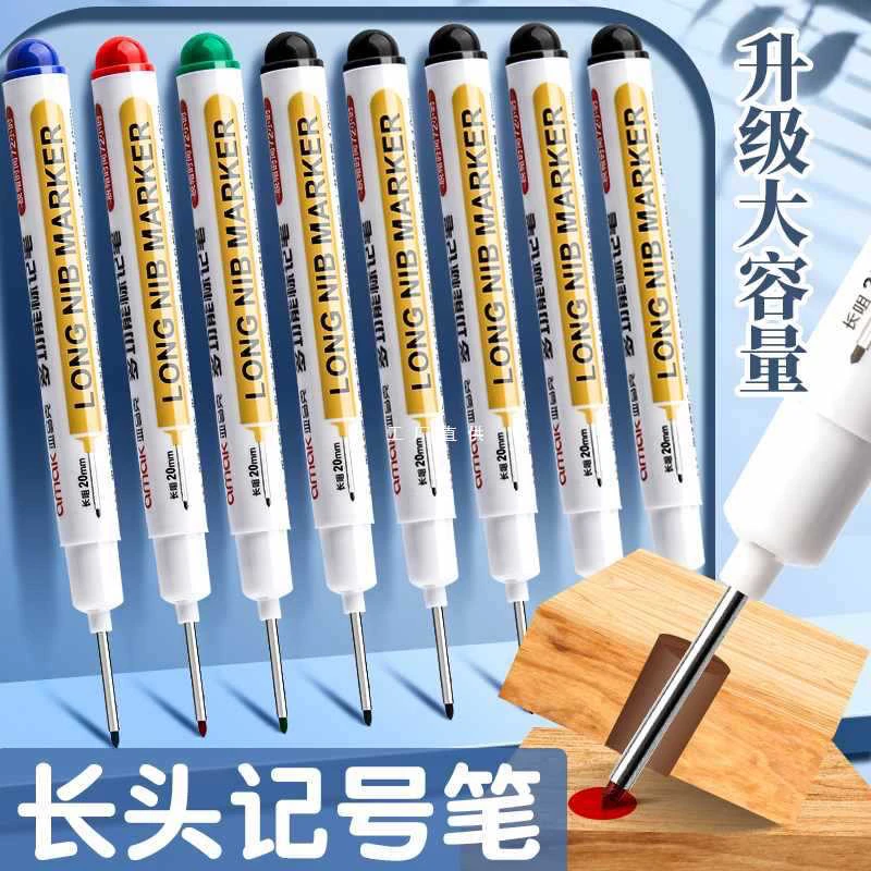 木工记号笔长头记号笔加长记号笔深孔记号笔工程陶瓷电工防水颜色