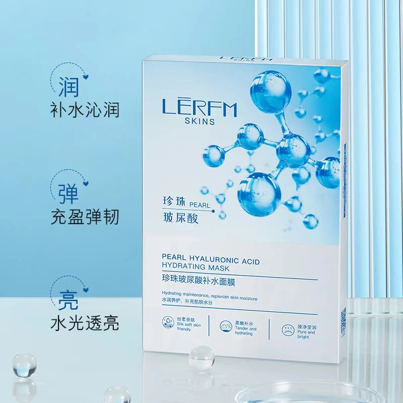 蓝尼芳可珍珠玻尿酸补水锁水面膜补水玻尿酸逆龄珍珠补水面膜保湿
