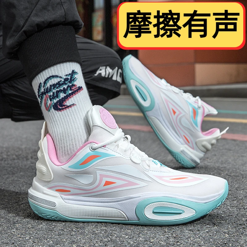 2024青年全城11V2篮球鞋低帮网面透气防滑耐磨青少年学生减震实战