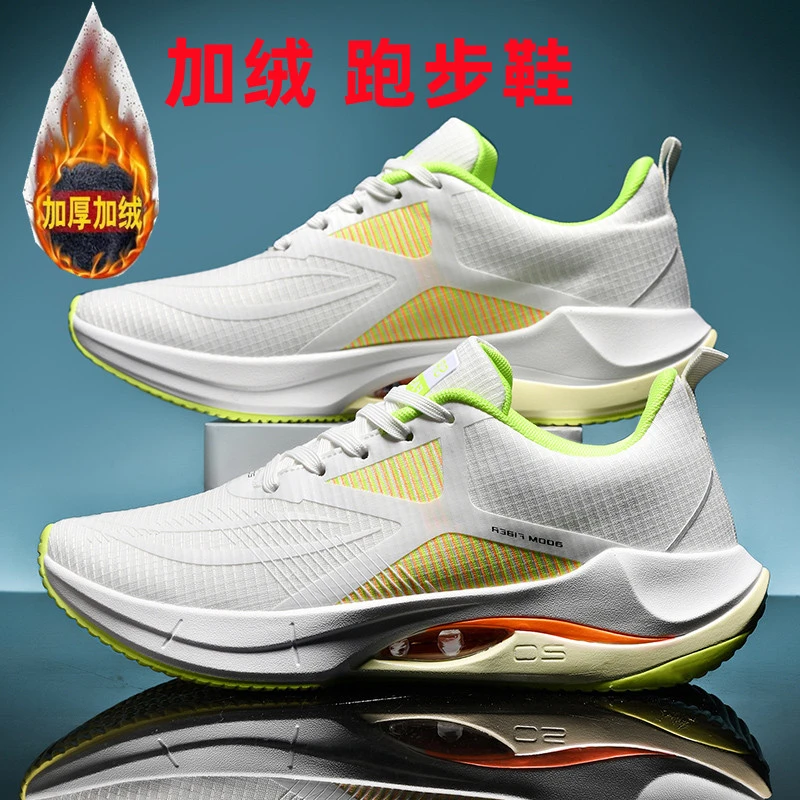 2024青年超轻20代减震跑步鞋男鞋加绒秋冬赤兔6竞速跑鞋男士气垫
