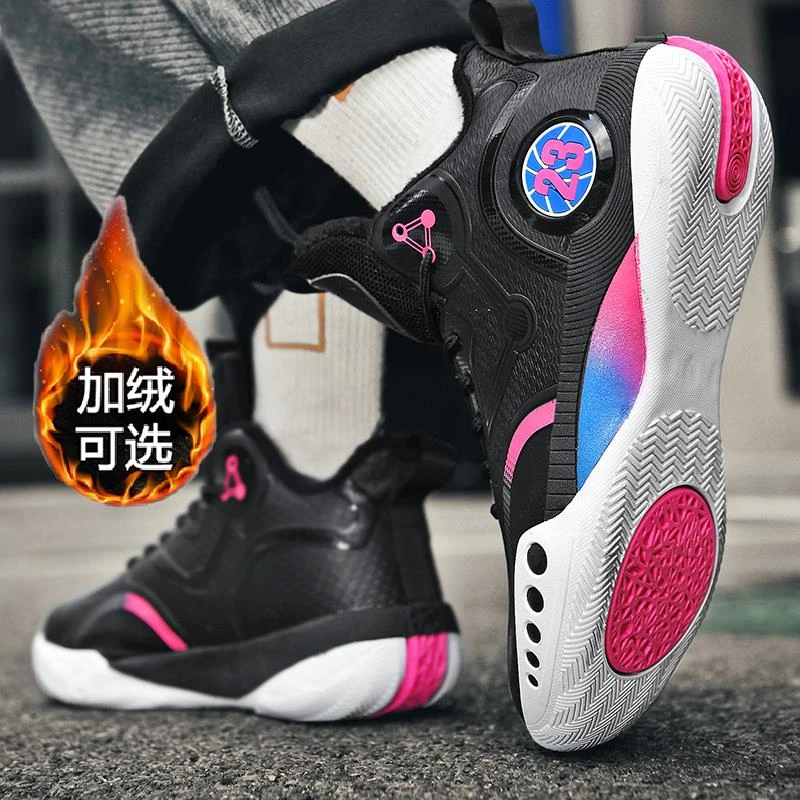乔丹青年韦德幻影4篮球鞋男2023新款专业球鞋初中学生运动鞋棉鞋3
