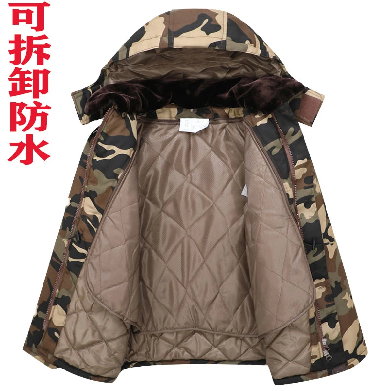 迷彩棉服男冬季户外加厚中长款可拆卸防凤防水干活大棉袄劳保耐磨