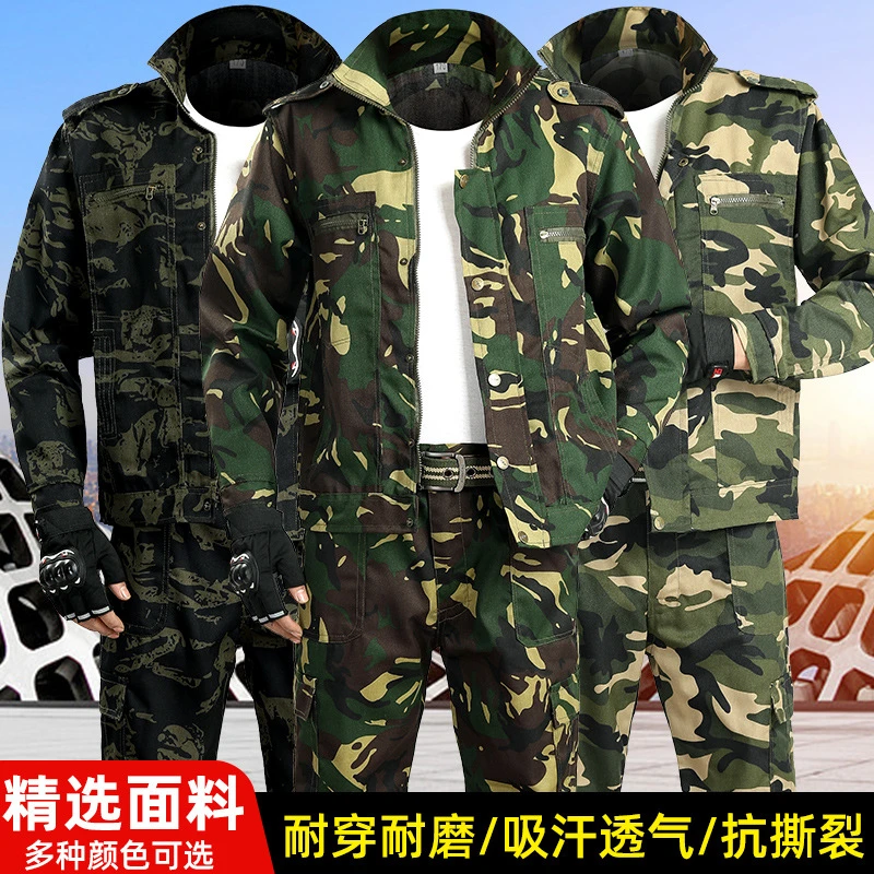 迷彩工作服工地干活衣服长袖耐磨耐脏抗撕裂男装全套汽修套装工装