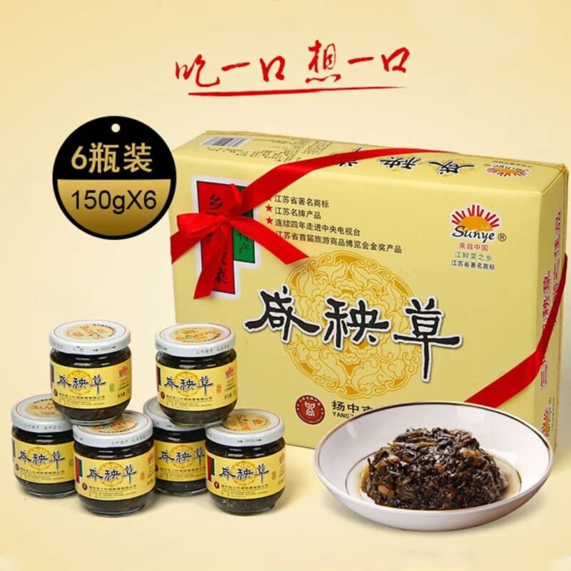 扬中特产咸秧草150g*6瓶礼盒装腌制酱菜泡菜野菜 150g*6瓶礼盒装