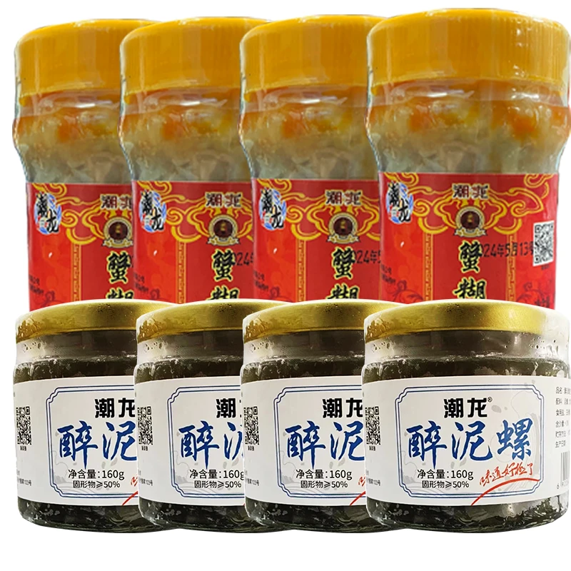 潮龙【组合装】红膏蟹糊260g醉泥螺160g梭子蟹蟹糊宁波特产梭子蟹糊