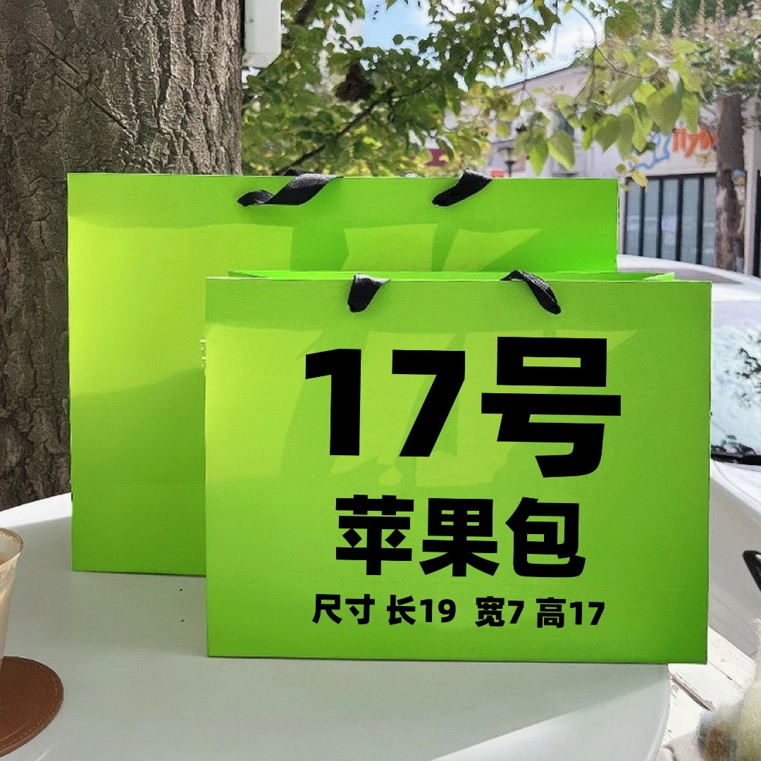 17号】2024轻奢时尚苹果包77057 休闲简约