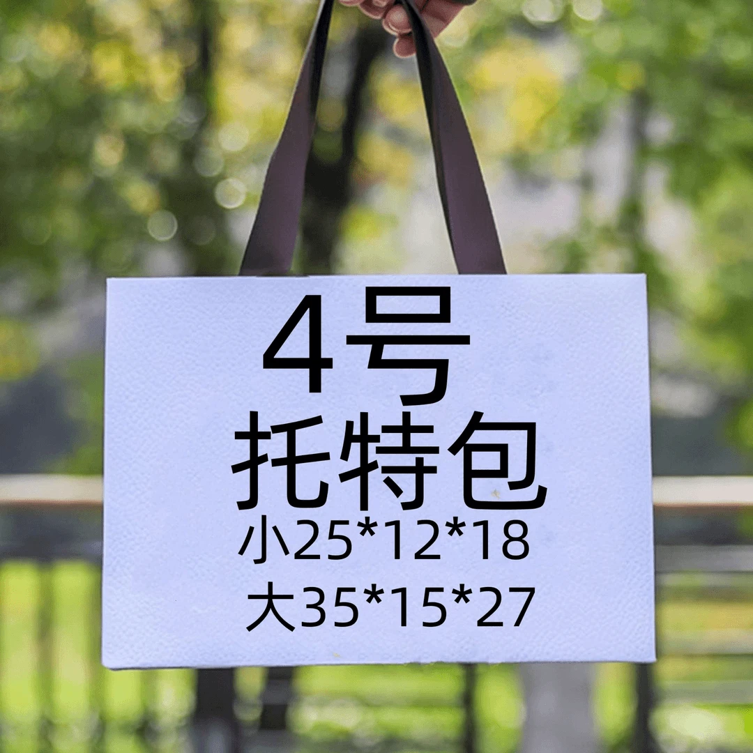4】轻奢时尚百搭AB面托特包