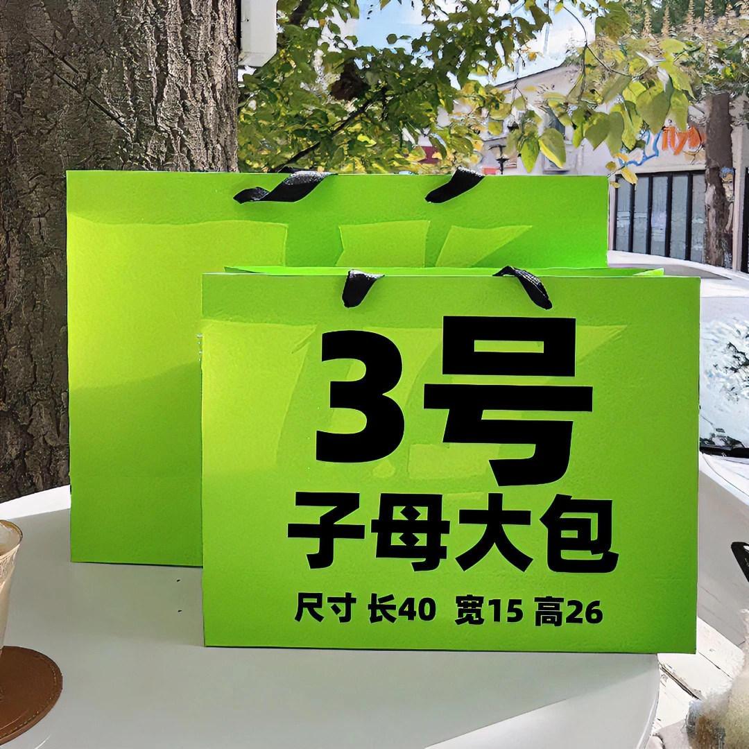 3号】2024爆款时尚百搭单肩子母大托特包77019