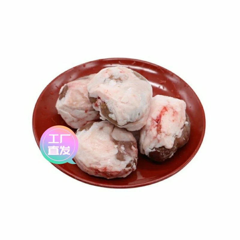 【极速】【顺丰包邮】新鲜包油牛腰子清真 羊腰风味 羊油裹牛腰烧