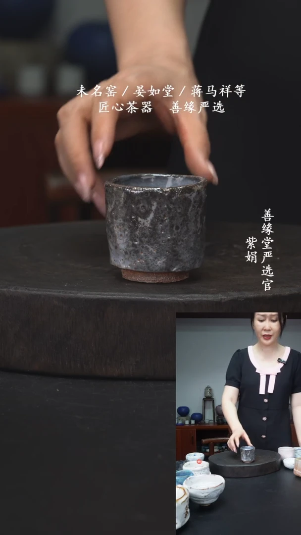 【闪购商品】纯手工陶杯虫蛀杯282号