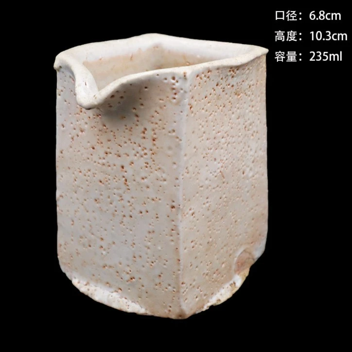 当代 蒋马祥纯手工柴烧公道杯