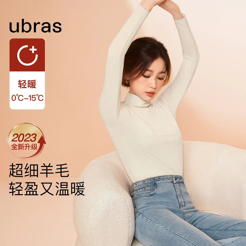 ubras【虞书欣款】轻暖小高领亲肤长袖肌底衣保暖打底修身时尚内搭
