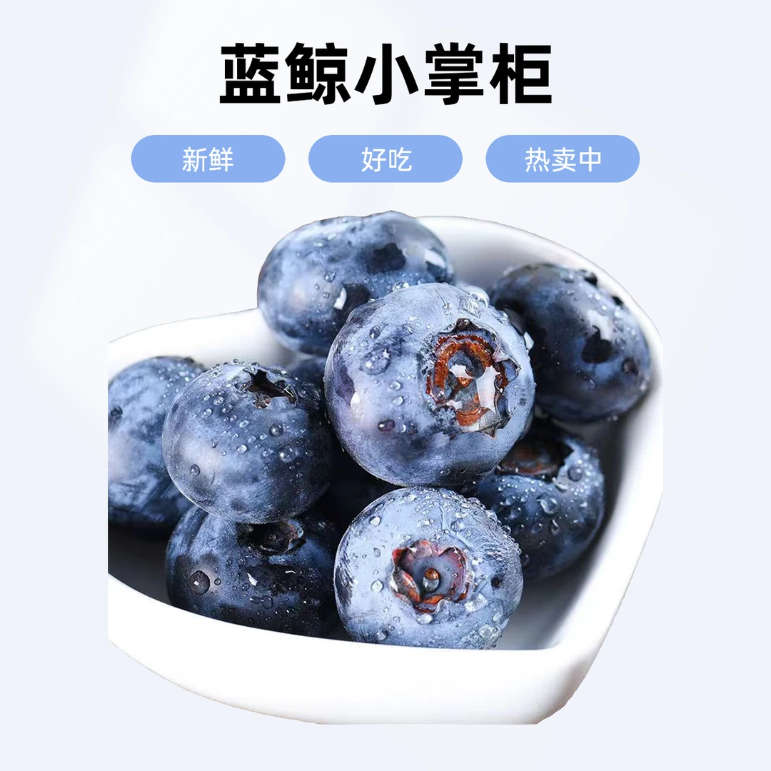 【顺丰包邮】蓝孔雀云南蓝莓蓝莓果径15mm4/6/12盒125g/盒