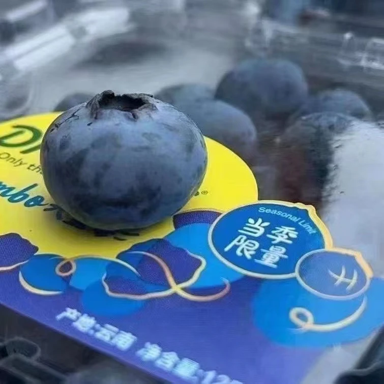【顺丰包邮】“怡颗莓”云南限量版蓝莓王，4/6/12盒125g/盒