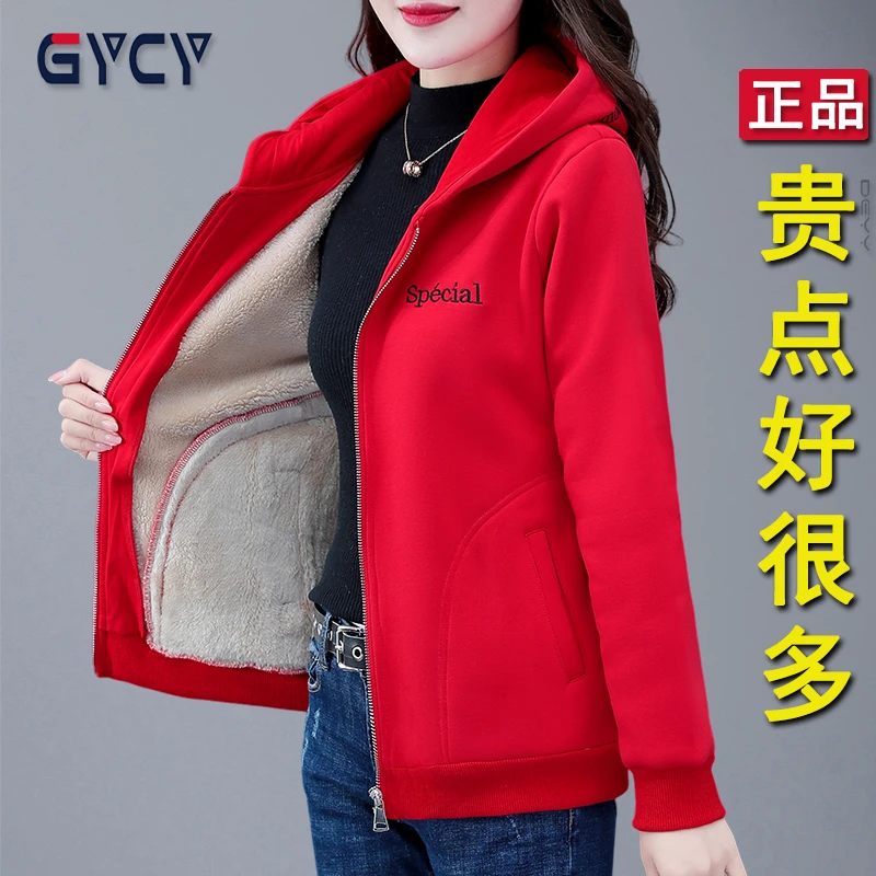 品牌时尚外套女秋冬季2024年新款宽松北极绒连帽百搭女士保暖上衣