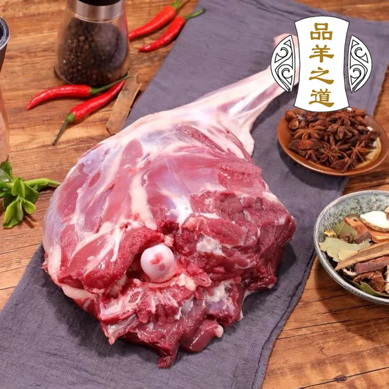 品羊之道羔羊前腿整切4斤180天精选羊肉嫩鲜美来自标准化农场发货