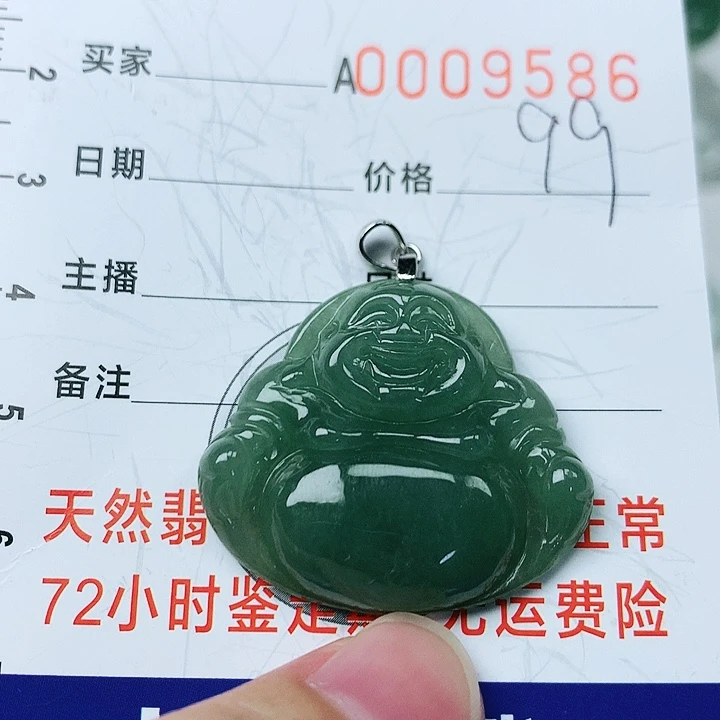 翡翠挂件银S925镶嵌翡翠