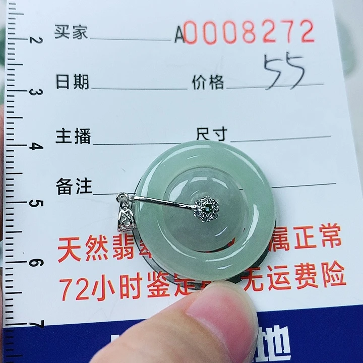 翡翠颈饰银S925镶嵌翡翠