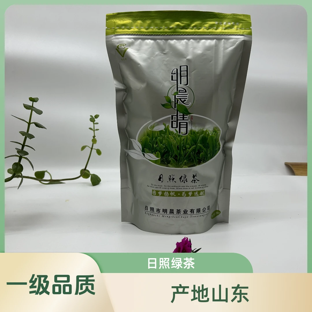 日照绿茶、2025年春、精选细嫩茶芽、纯手工板栗香、高山头茶一级125g