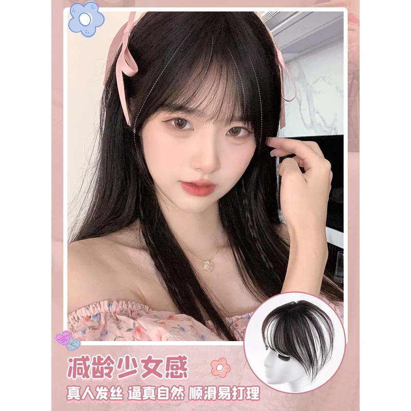 漫真假发片女头顶补发蓬松增发量全真人发一片式高颅顶神器垫发片