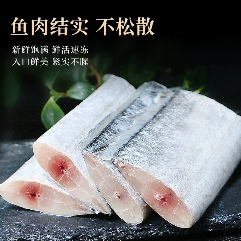 带鱼段带鱼渤海湾小眼油带鱼段船锁鲜带鱼400g/包6包