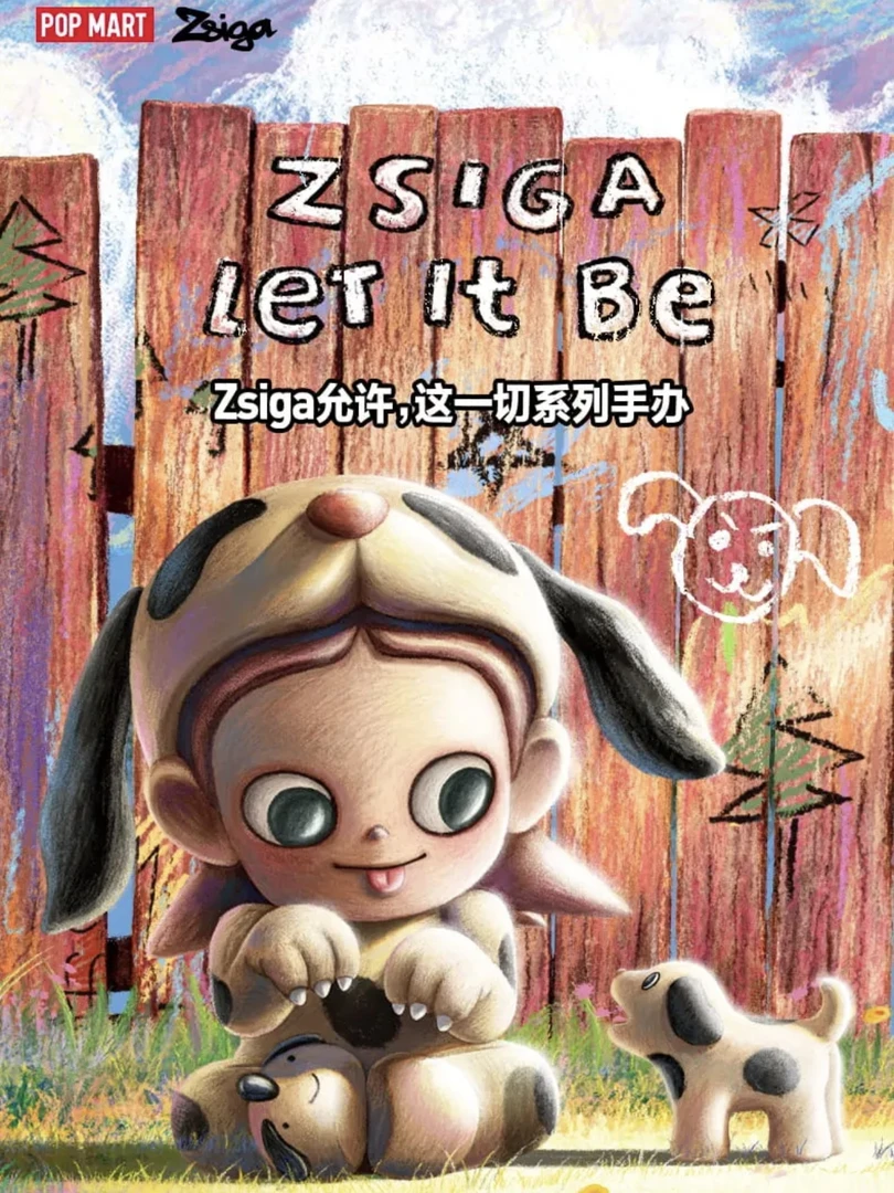 【拆盒】zsiga允许，这一切盲盒系列潮玩手办公仔可爱生日礼物桌摆件