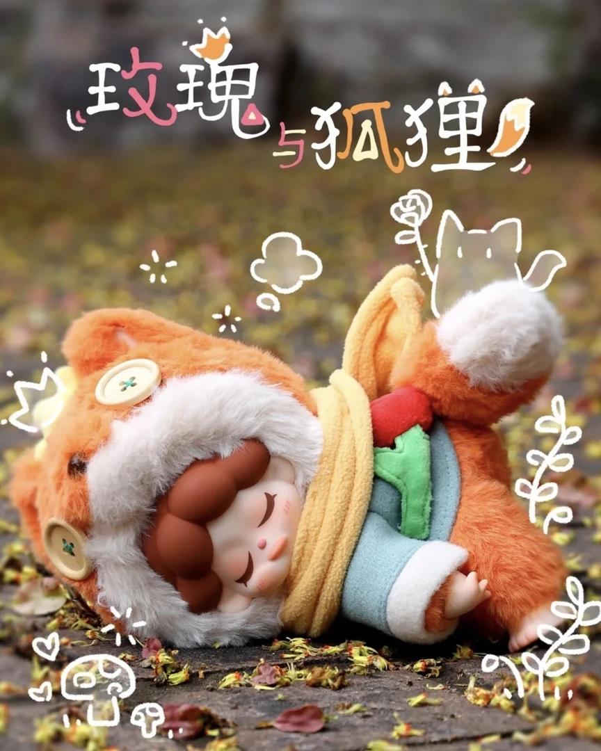 【代拆】Wendy花园寻宝记系列毛绒盲盒潮玩公仔可爱生日礼物桌摆件