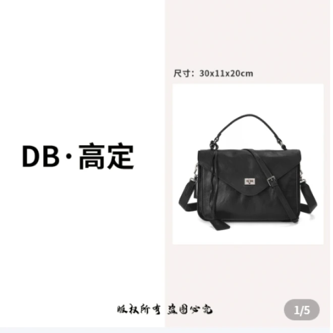 Messenger bag早秋限定单肩邮差包「午夜黑」