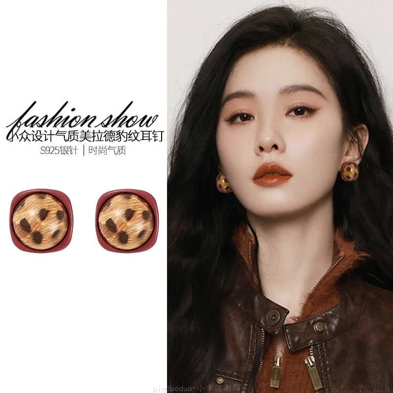 铜合金耳饰 秋冬上新气质美拉德豹纹耳钉小众方形耳环设计感耳饰