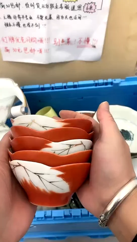 【闪购商品】玻璃茶盏1