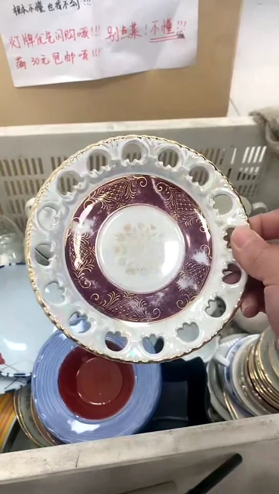 【闪购商品】玻璃茶盏1
