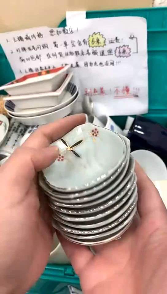 【闪购商品】玻璃茶盏1