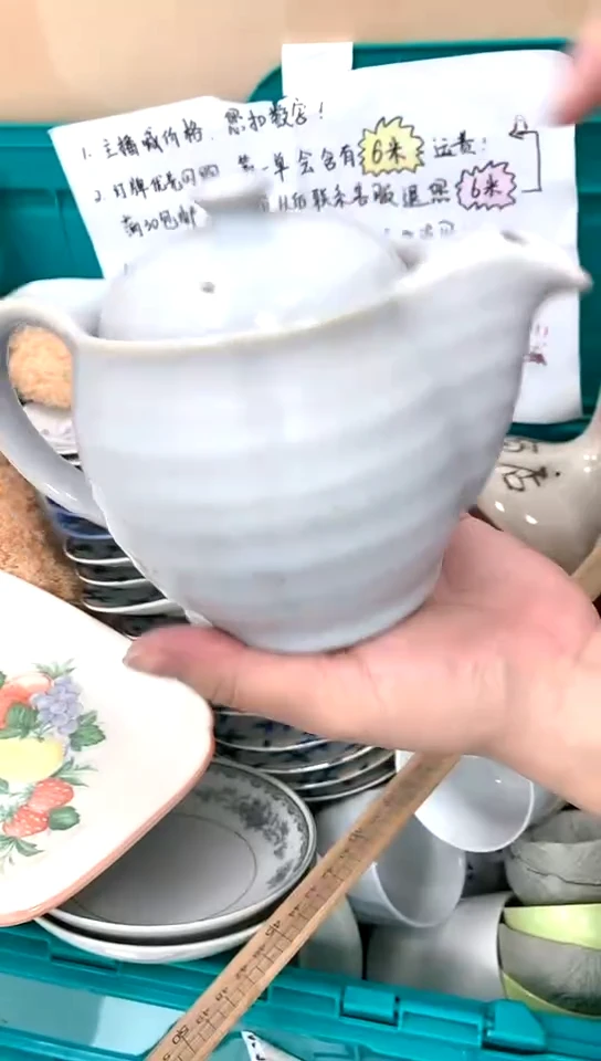 【闪购商品】玻璃茶盏10