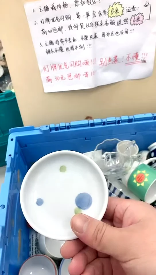【闪购商品】玻璃茶盏1