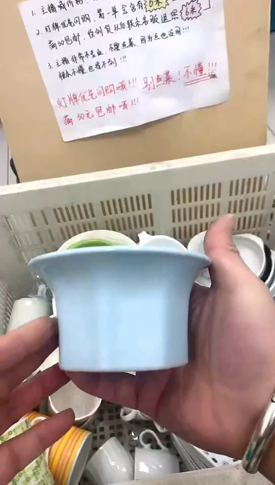 【闪购商品】玻璃茶盏1