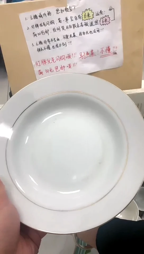 【闪购商品】玻璃茶盏1
